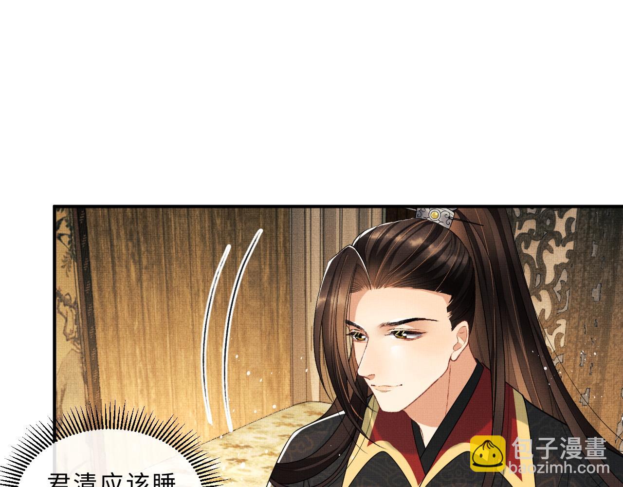 第60话 他就是那个姘头吗？(1/3)-第62话