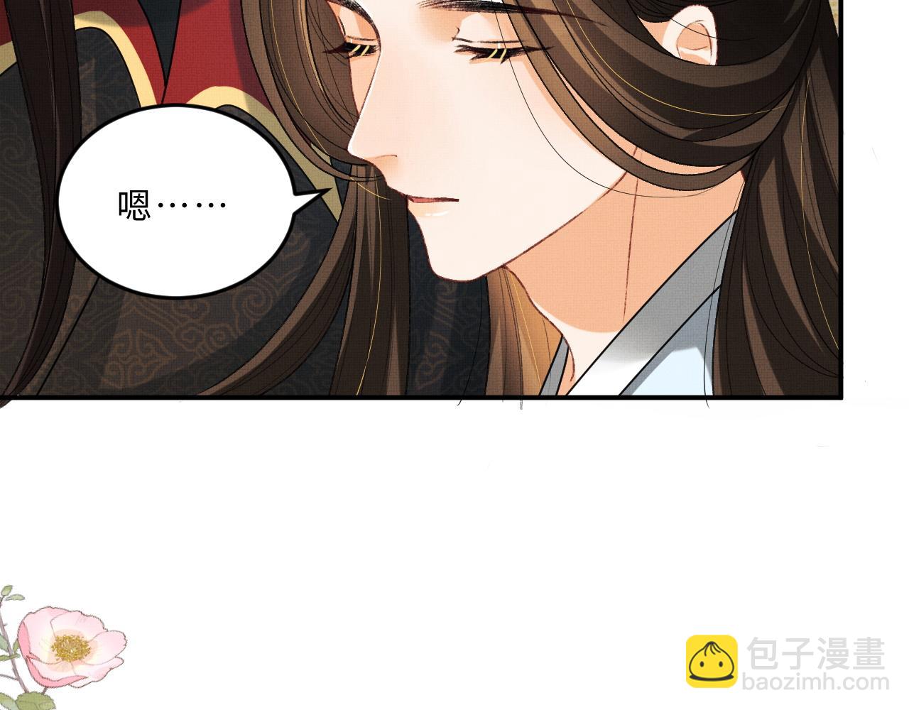 第60话 他就是那个姘头吗？(1/3)-第62话