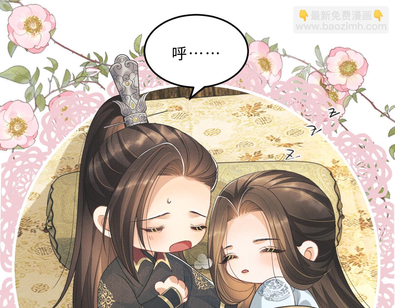 第60话 他就是那个姘头吗？(1/3)-第62话