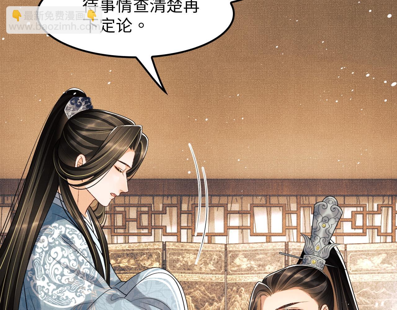 第62话 本王要军师侍寝(1/3)-第64话