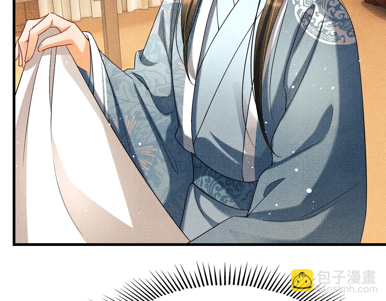 第62话 本王要军师侍寝(1/3)-第64话
