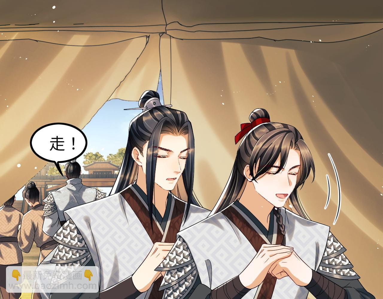 第62话 本王要军师侍寝(1/3)-第64话