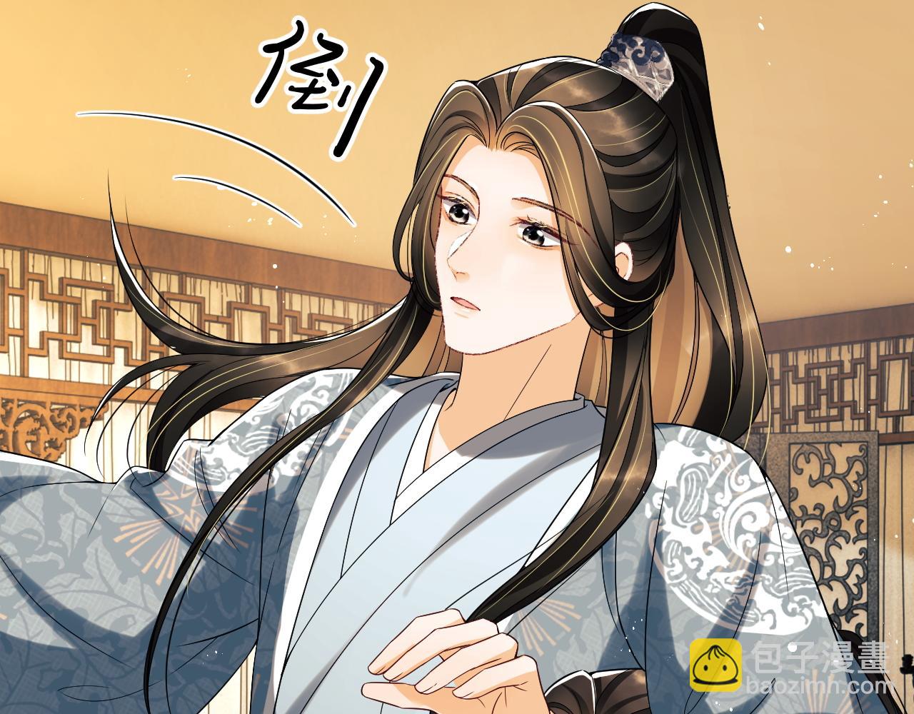 第62话 本王要军师侍寝(1/3)-第64话