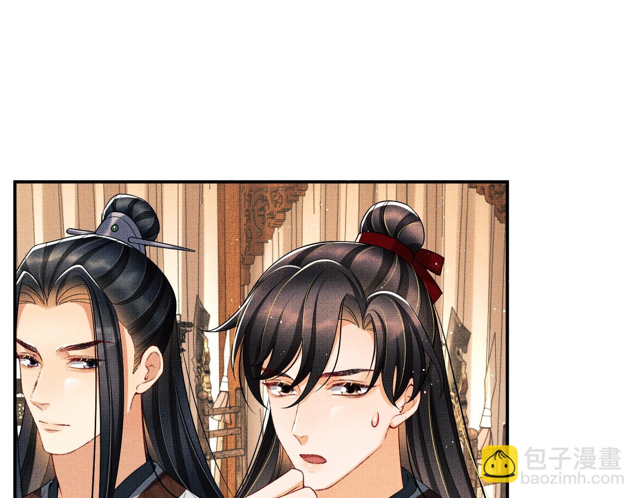 第64话 景韶震怒吓到君清？(1/3)-第66话