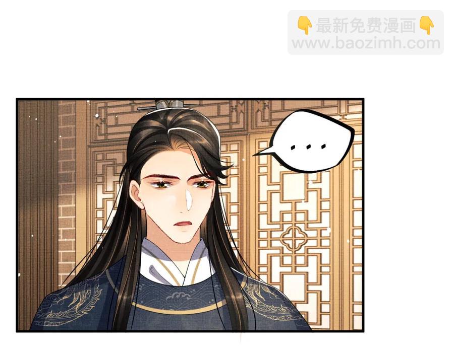 第66话 君清被揩油了！(1/2)-第68话