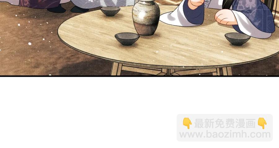 第66话 君清被揩油了！(1/2)-第68话