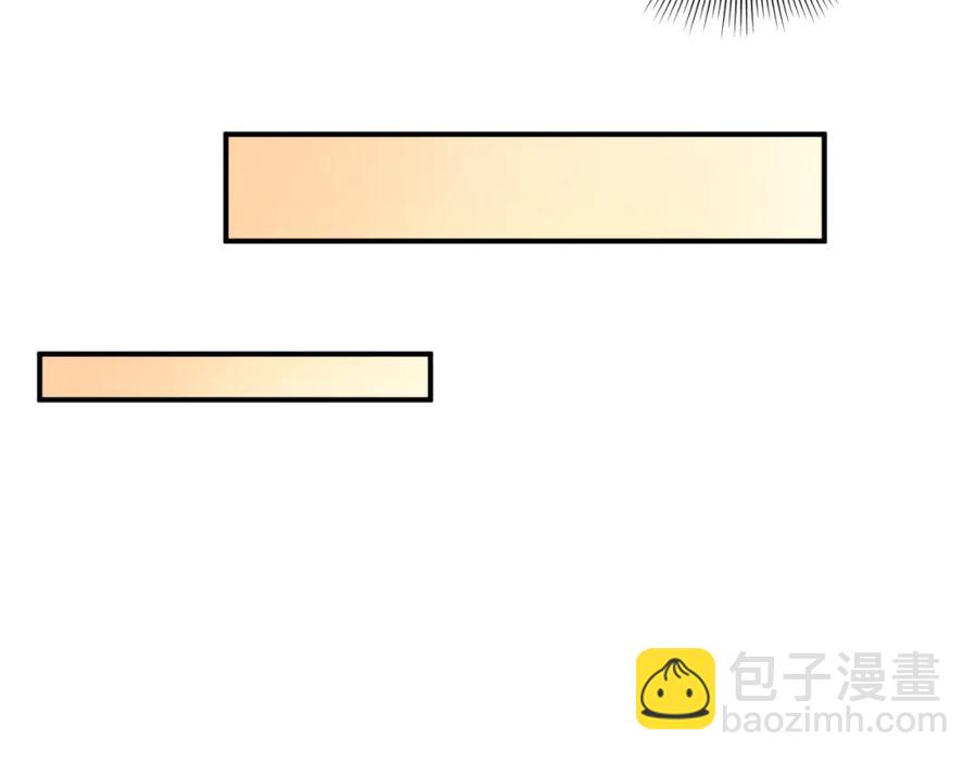 第68话 你才是我的良人(1/2)-第70话