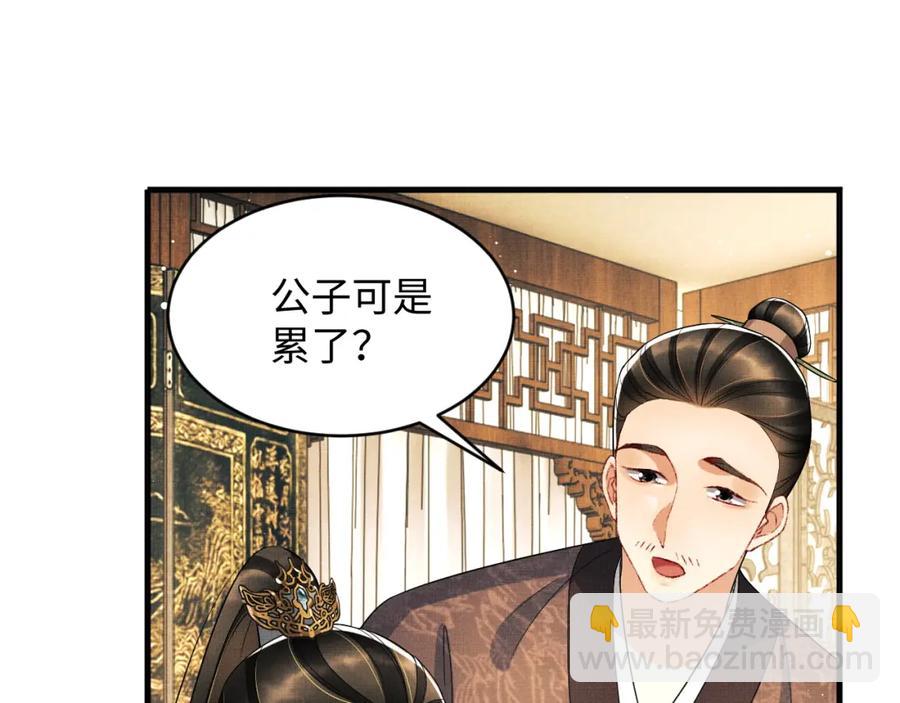 第68话 你才是我的良人(1/2)-第70话