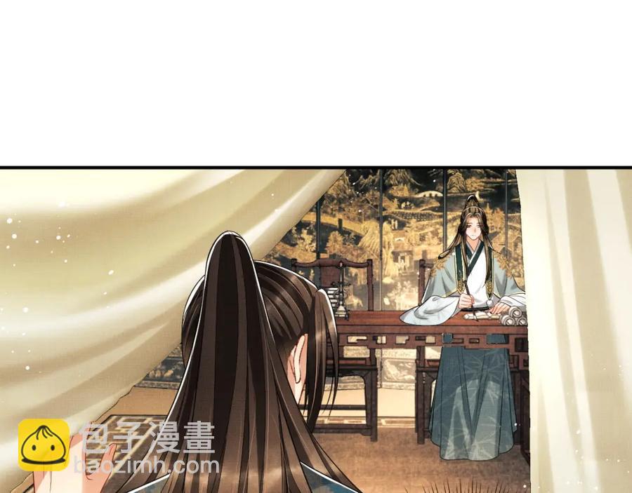第68话 你才是我的良人(1/2)-第70话