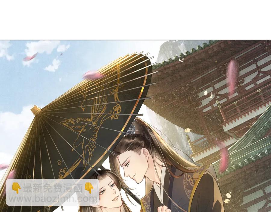 第68话 你才是我的良人(1/2)-第70话