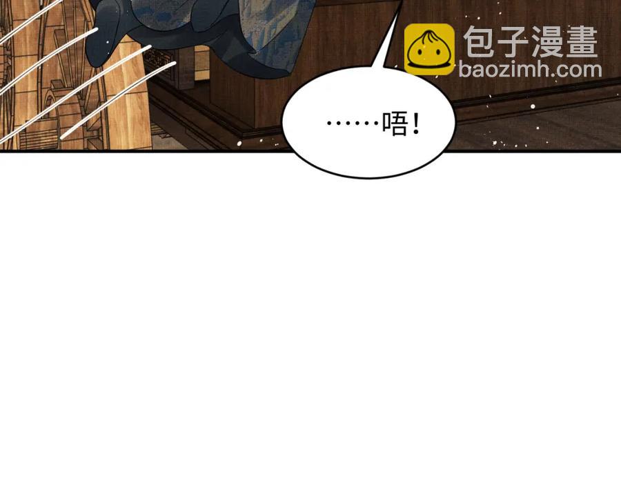 第70话 我家君清真棒！(1/3)-第72话