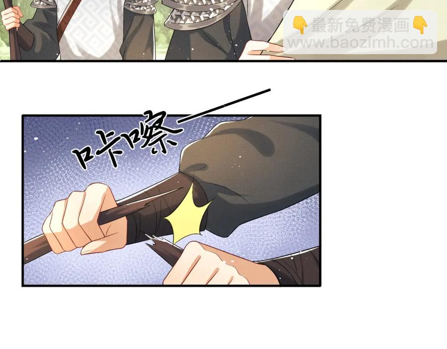 第70话 我家君清真棒！(1/3)-第72话