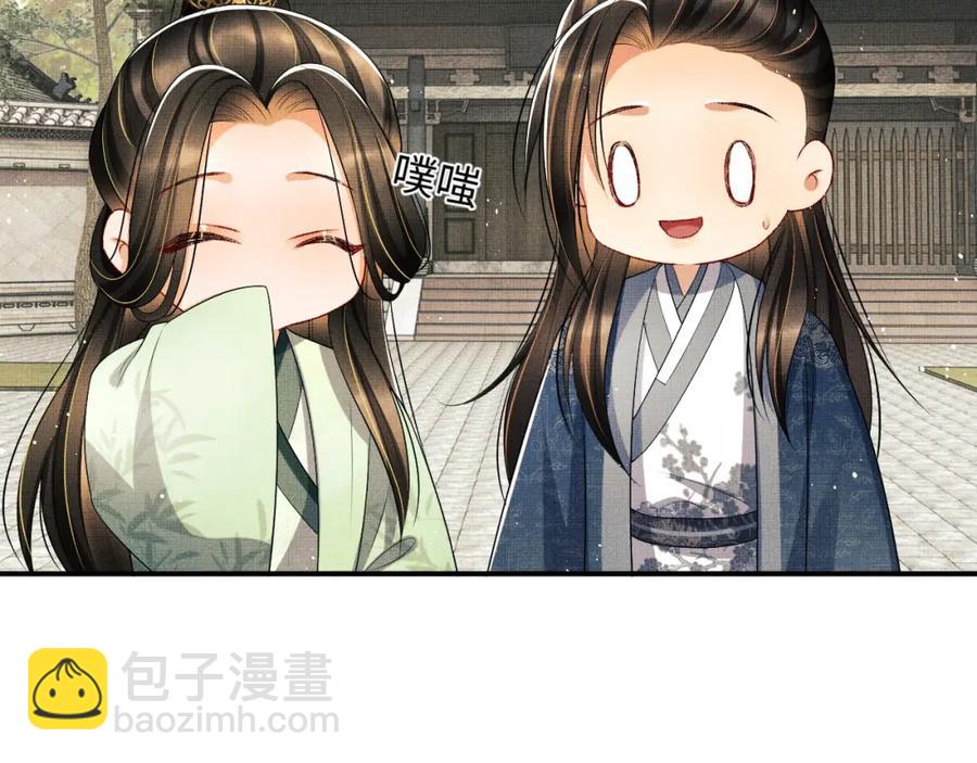 第72话 本王的都是你的~(1/2)-第74话
