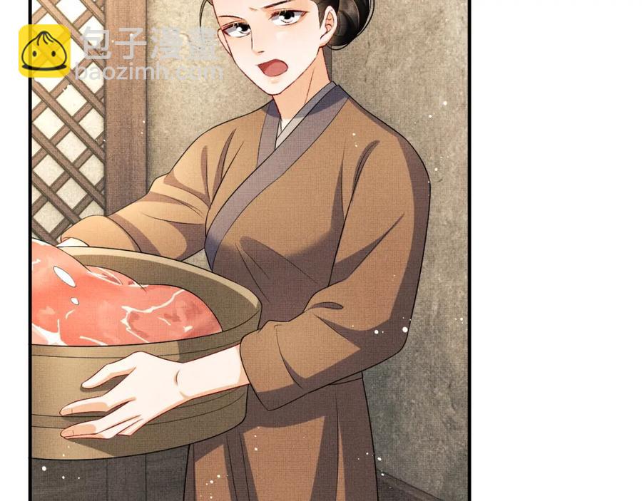 第72话 本王的都是你的~(1/2)-第74话