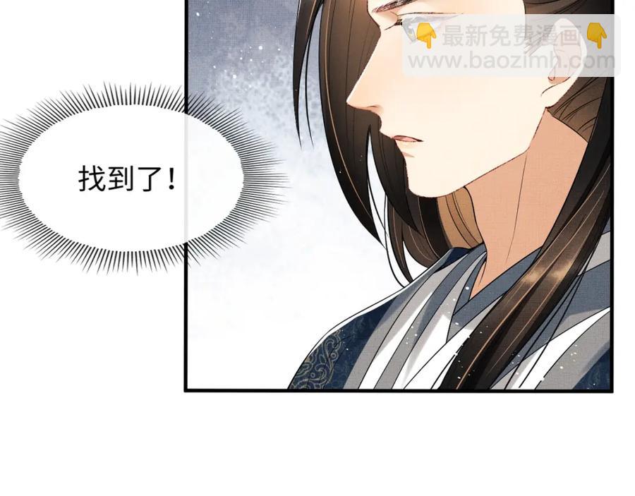 第72话 本王的都是你的~(1/2)-第74话