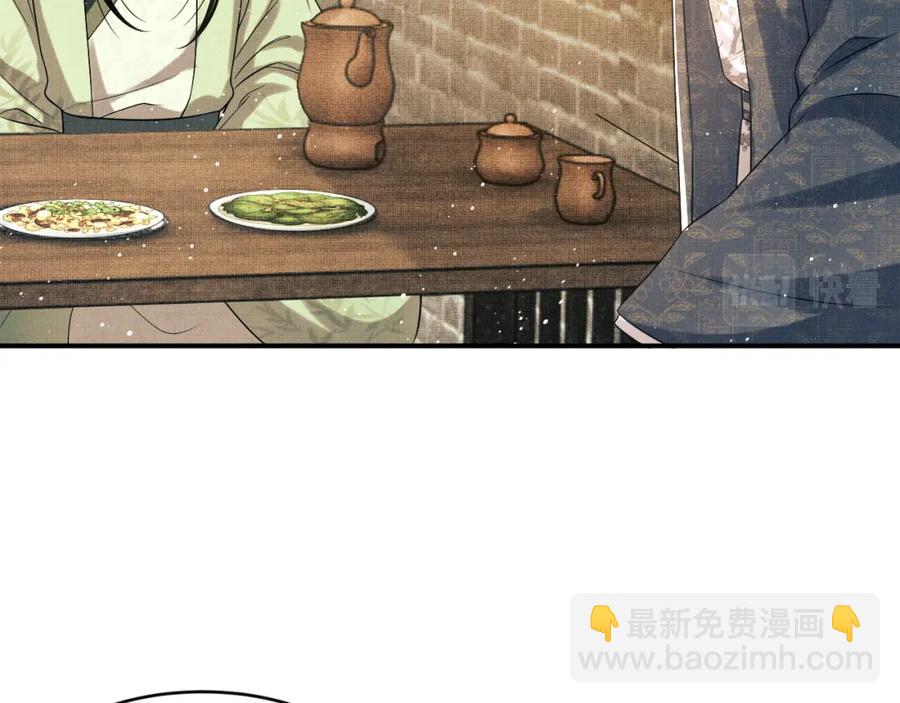 第72话 本王的都是你的~(1/2)-第74话