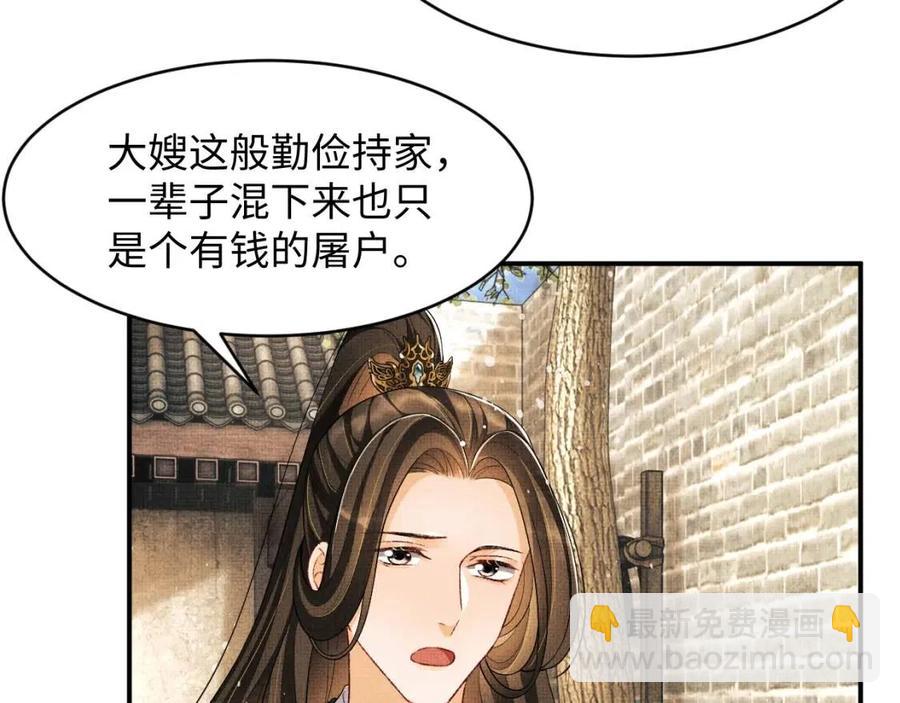 第74话 虎仔仔的初吻没了！(1/2)-第76话