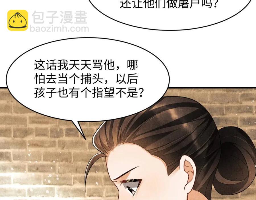 第74话 虎仔仔的初吻没了！(1/2)-第76话