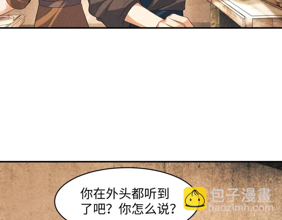 第74话 虎仔仔的初吻没了！(1/2)-第76话