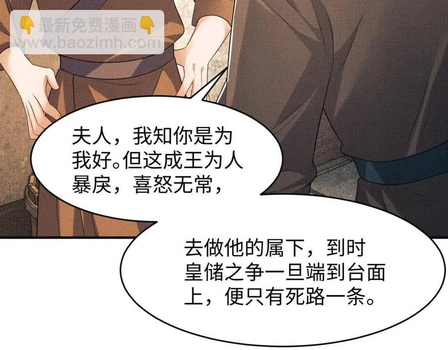 第74话 虎仔仔的初吻没了！(1/2)-第76话