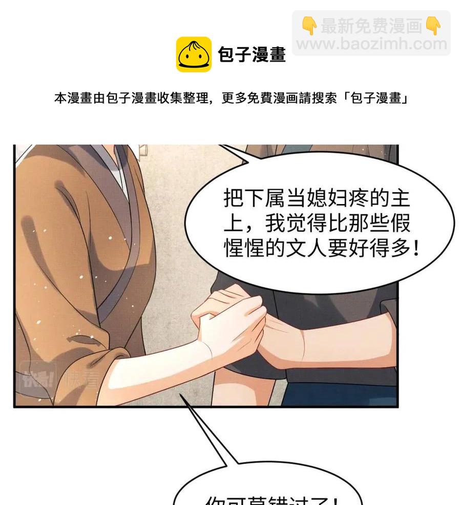 第74话 虎仔仔的初吻没了！(1/2)-第76话