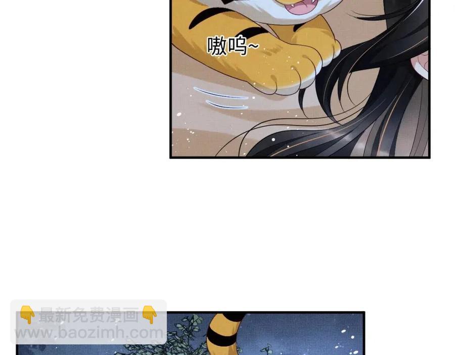 第74话 虎仔仔的初吻没了！(1/2)-第76话