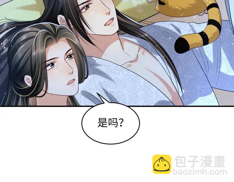 第74话 虎仔仔的初吻没了！(1/2)-第76话