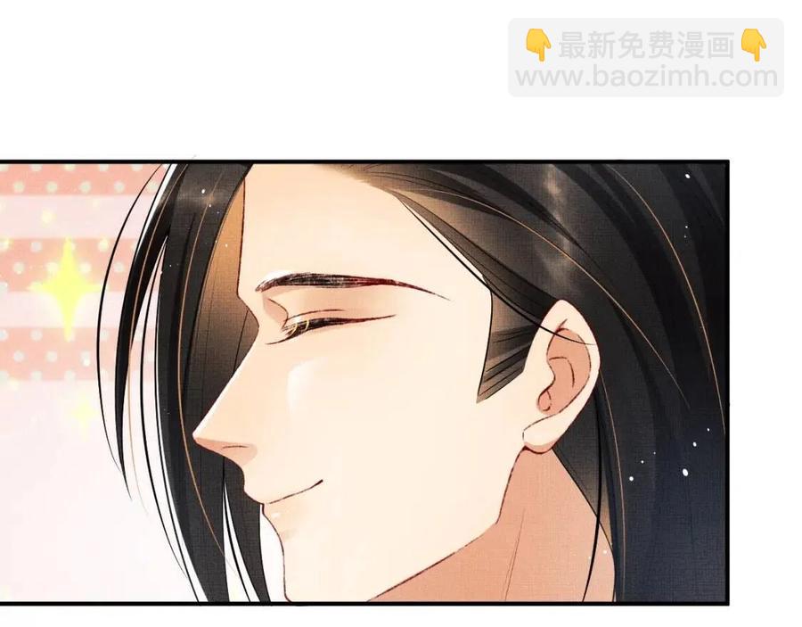 第74话 虎仔仔的初吻没了！(1/2)-第76话