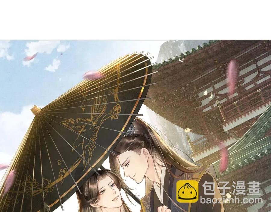 第74话 虎仔仔的初吻没了！(1/2)-第76话