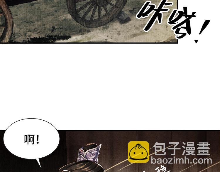 第6话 做不安分的事(1/2)-第8话