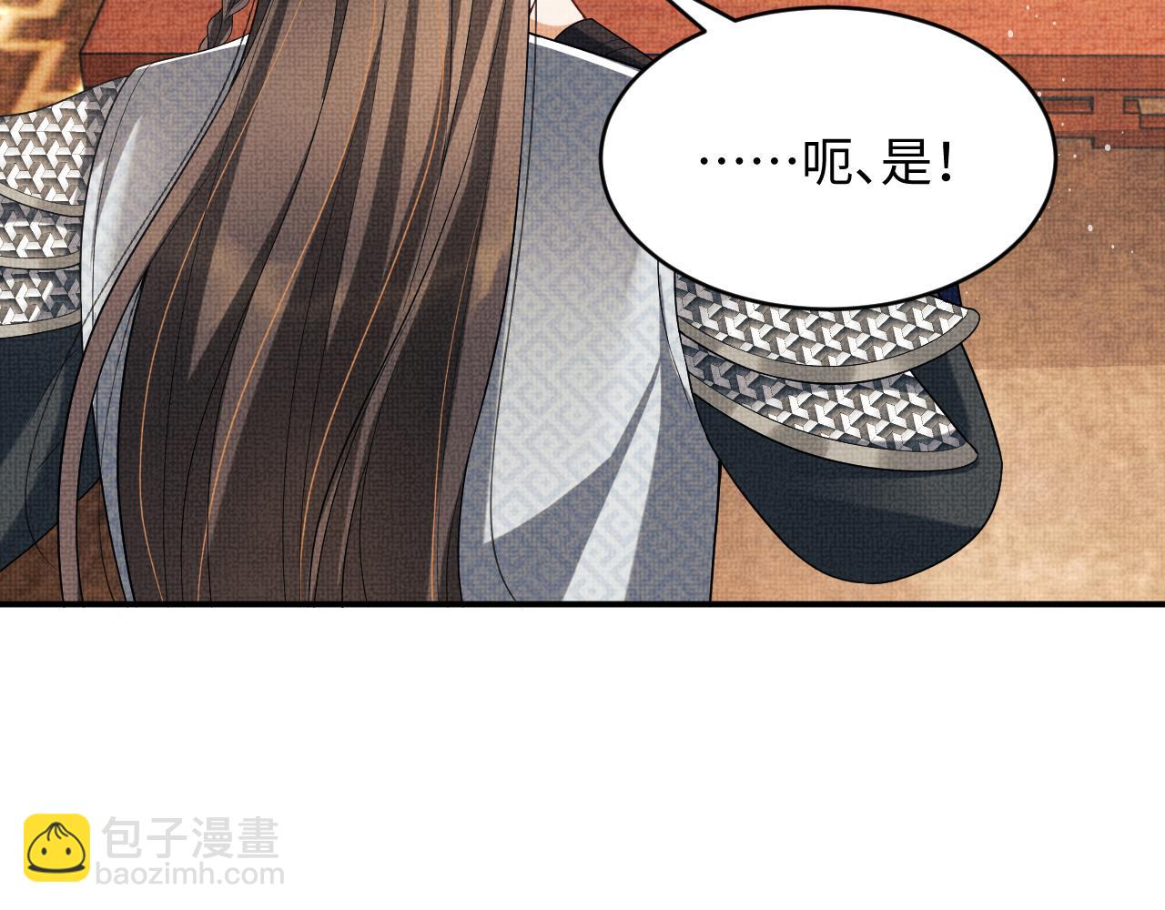 第80话 君清被困！(1/3)-第82话