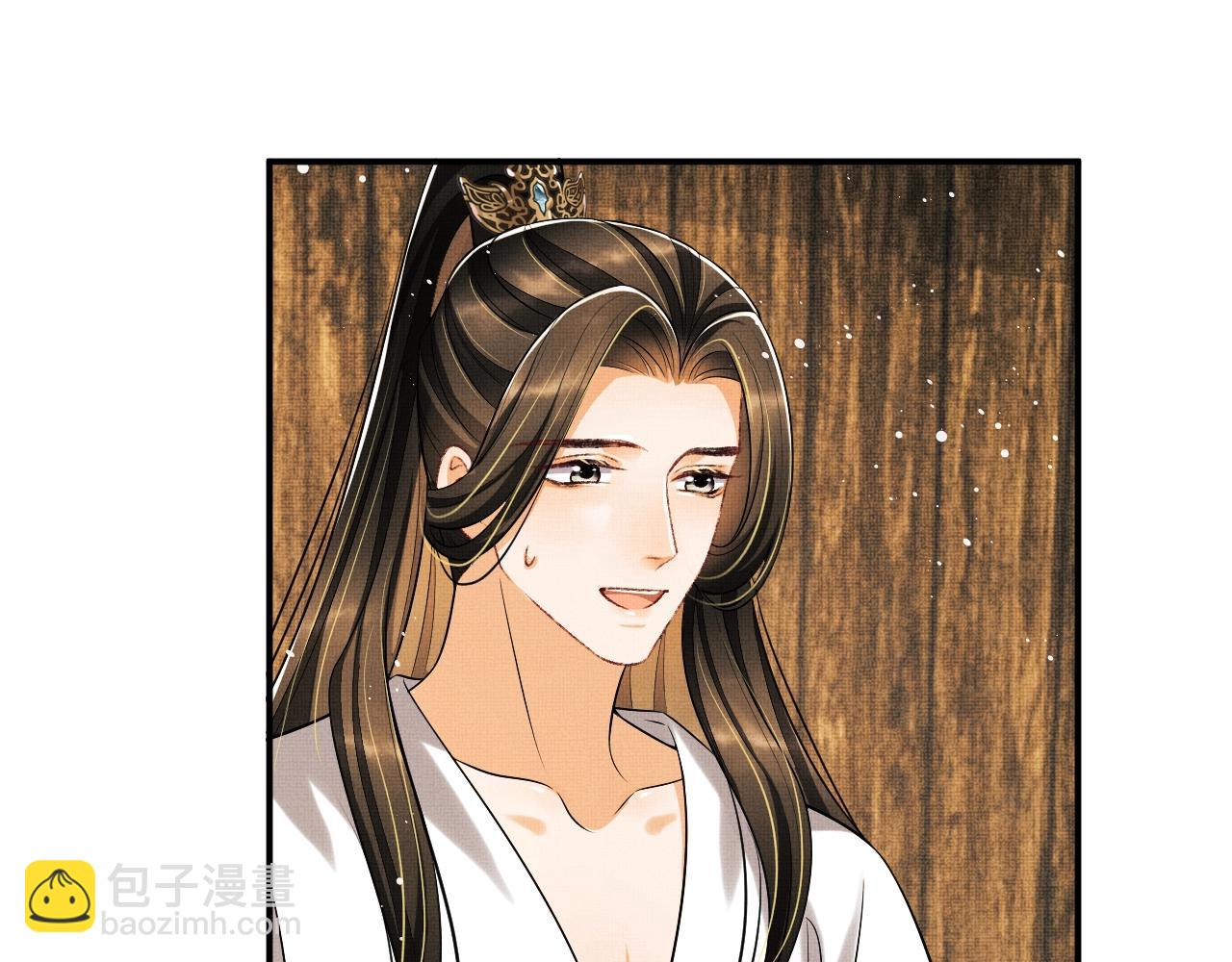 第82话 只要君心(1/3)-第84话
