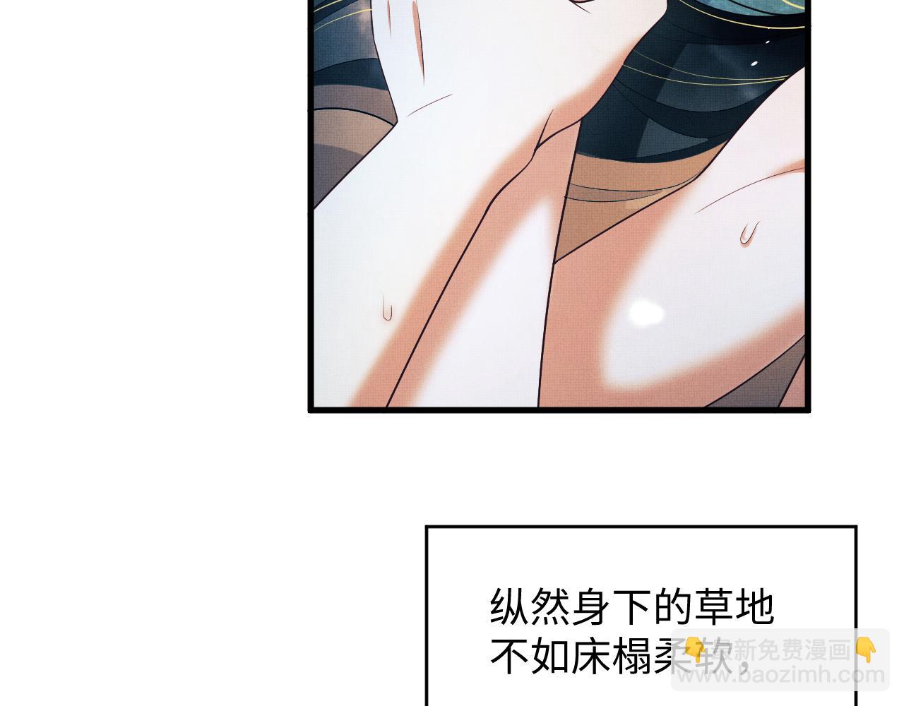 第84话 王爷为何在军师帐？(1/2)-第86话