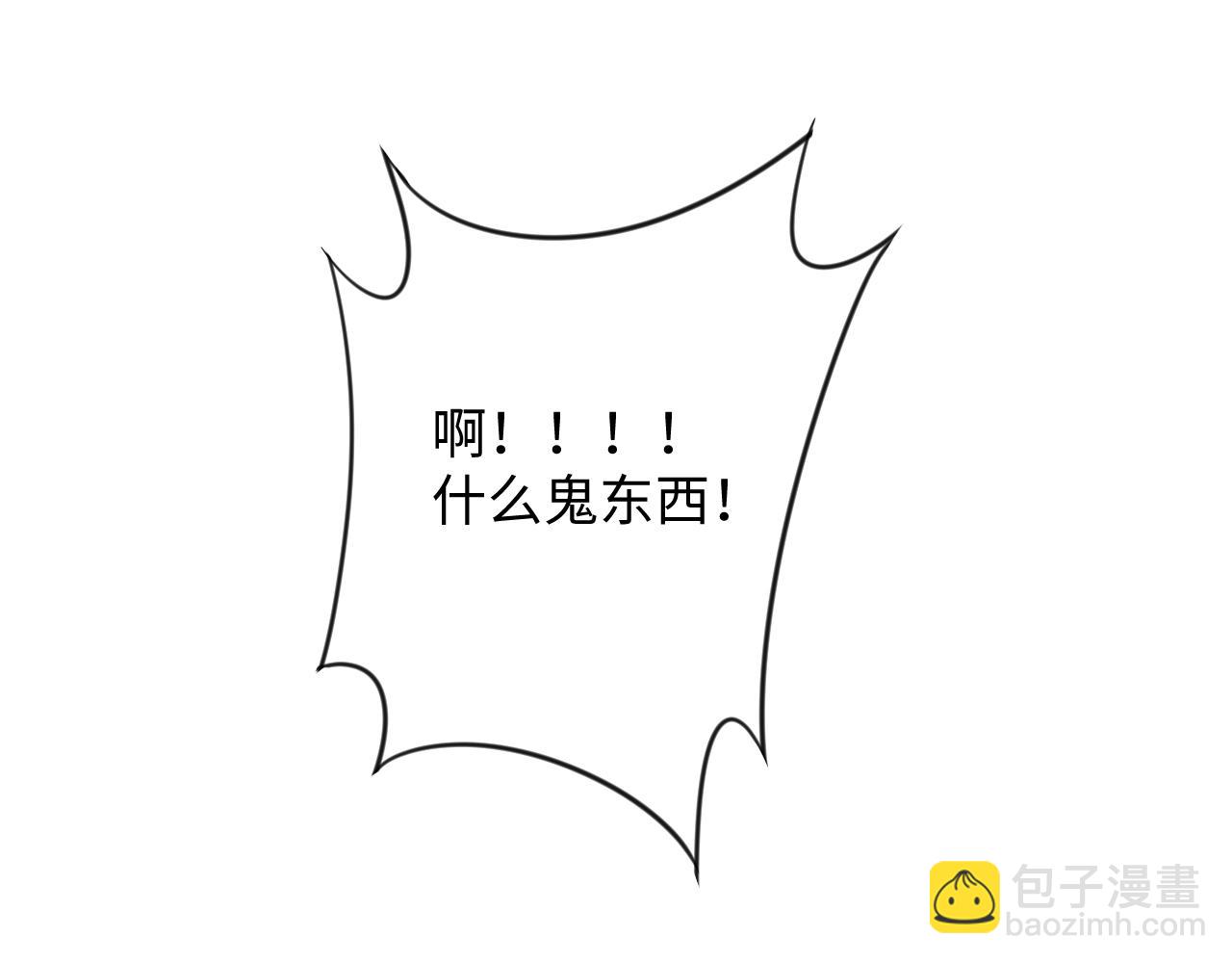 第84话 王爷为何在军师帐？(1/2)-第86话