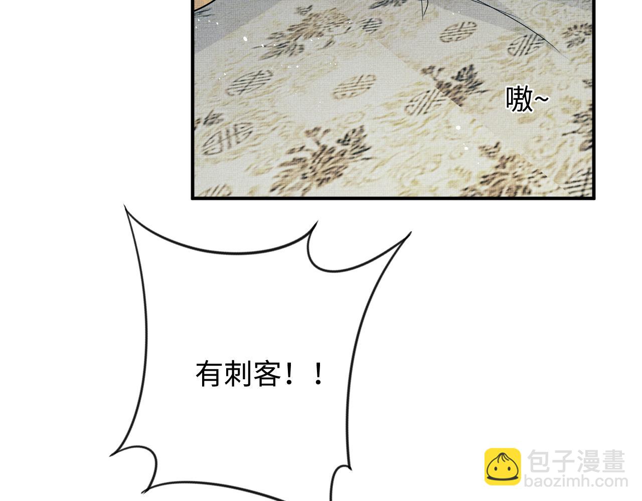 第84话 王爷为何在军师帐？(1/2)-第86话