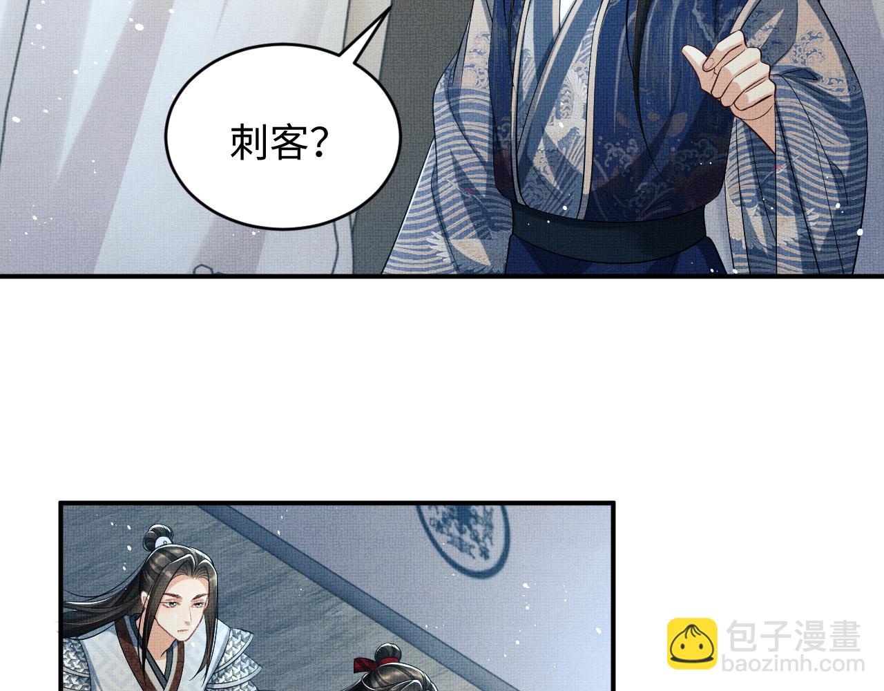 第84话 王爷为何在军师帐？(1/2)-第86话