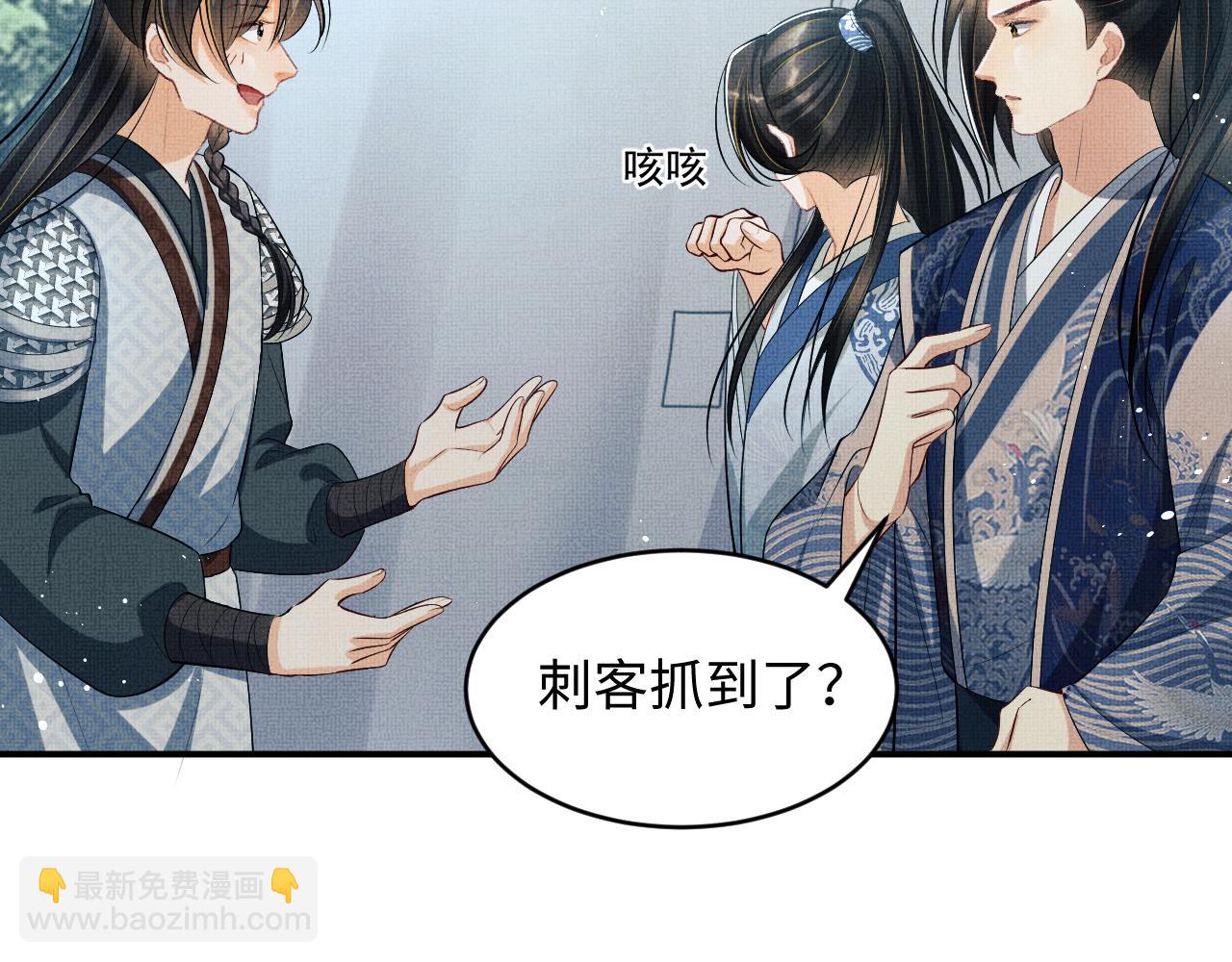 第84话 王爷为何在军师帐？(1/2)-第86话