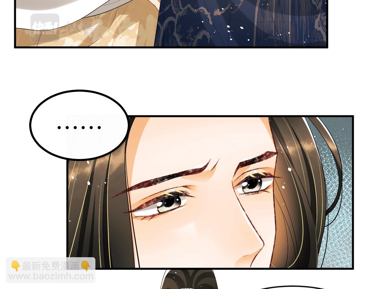 第86话 君清痛到昏迷(1/3)-第88话