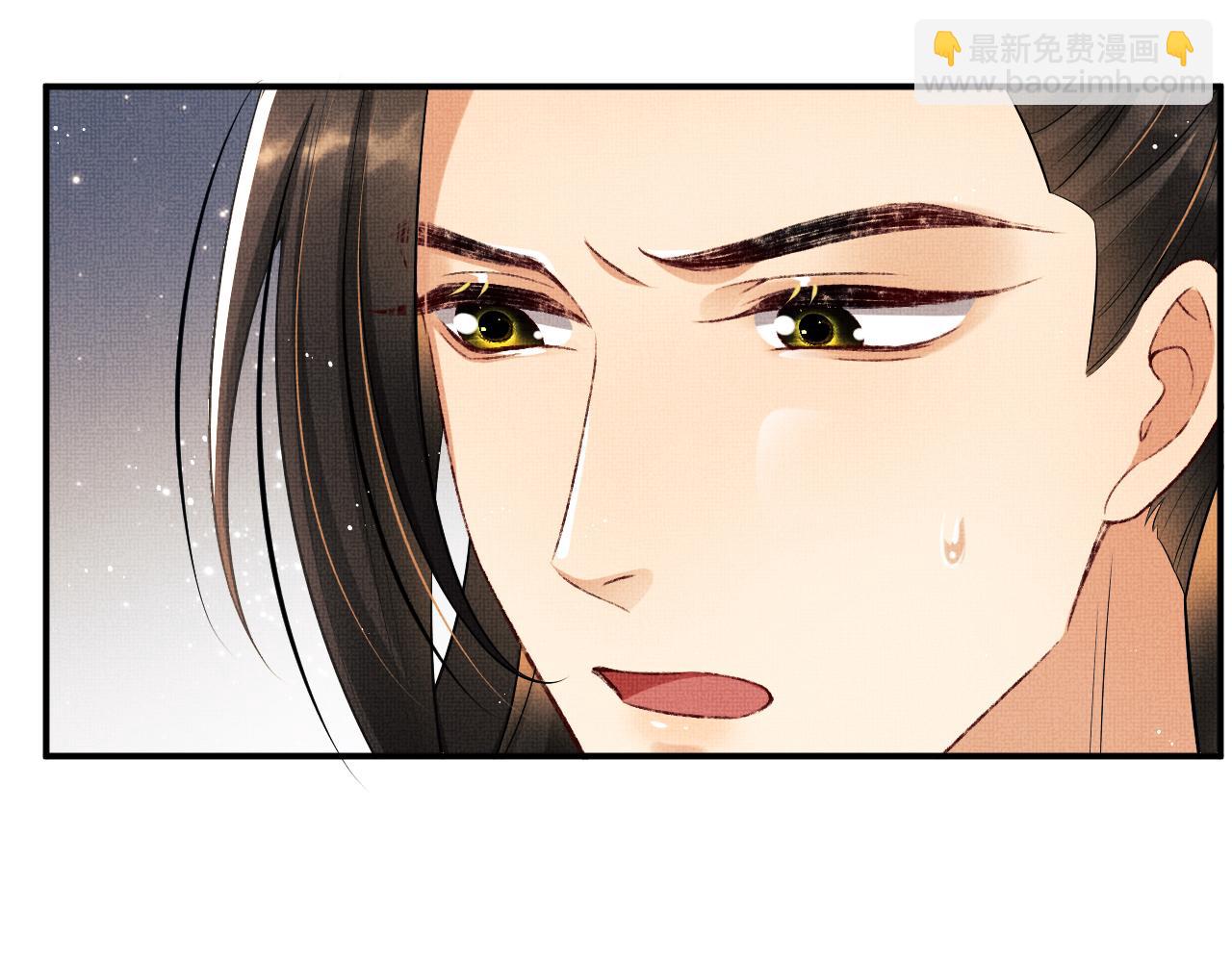 第86话 君清痛到昏迷(1/3)-第88话
