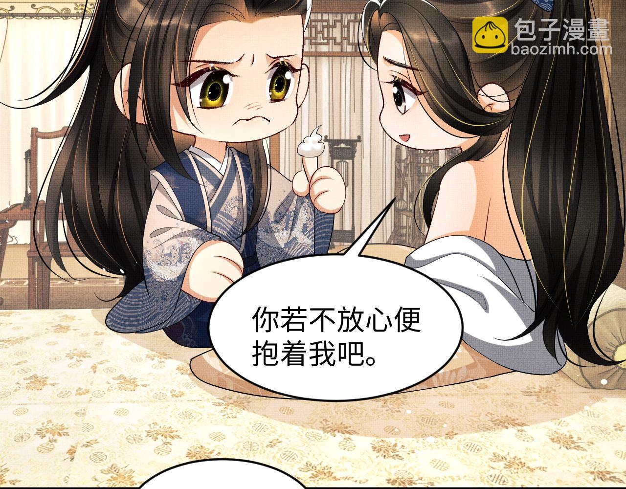 第86话 君清痛到昏迷(1/3)-第88话