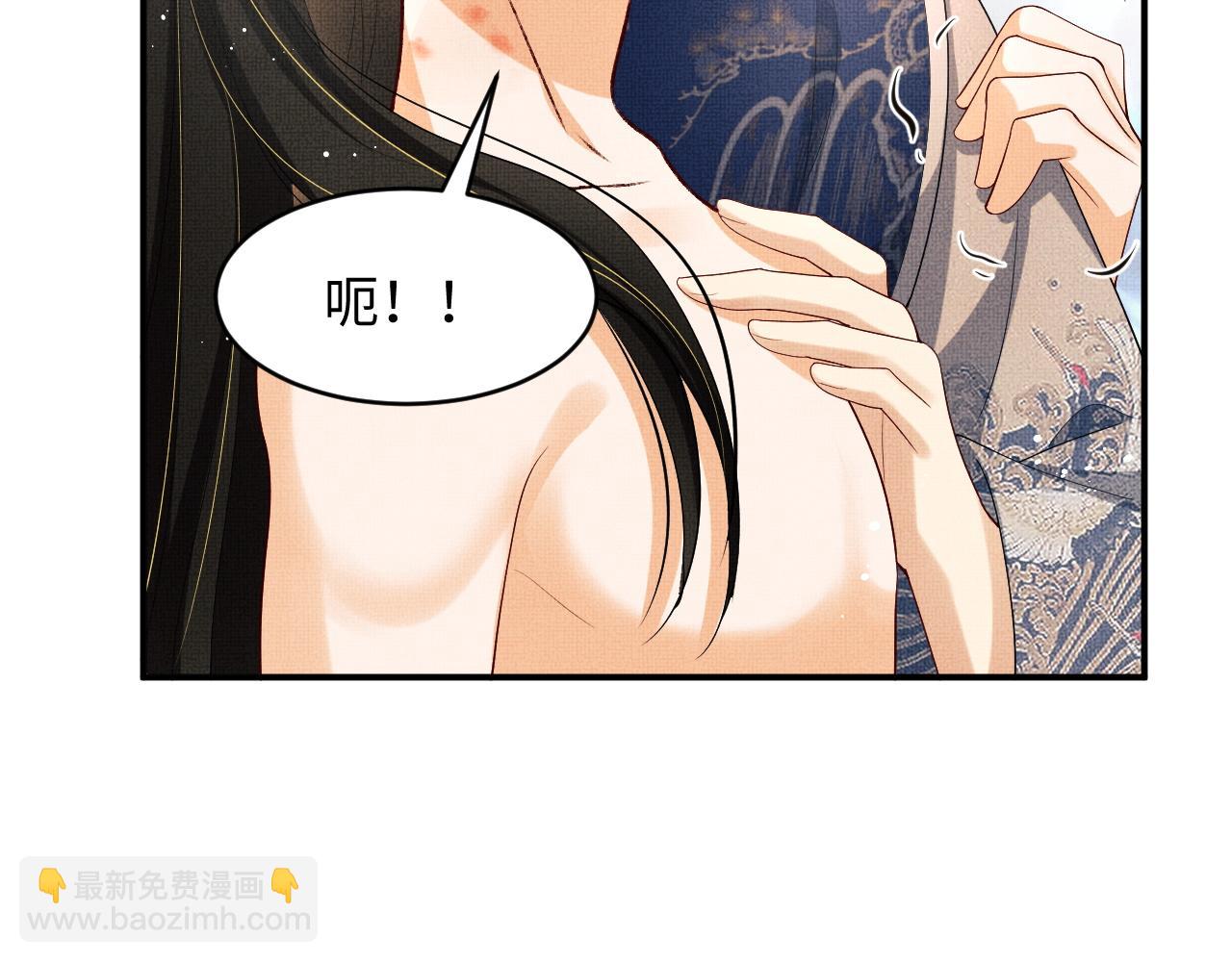 第86话 君清痛到昏迷(1/3)-第88话