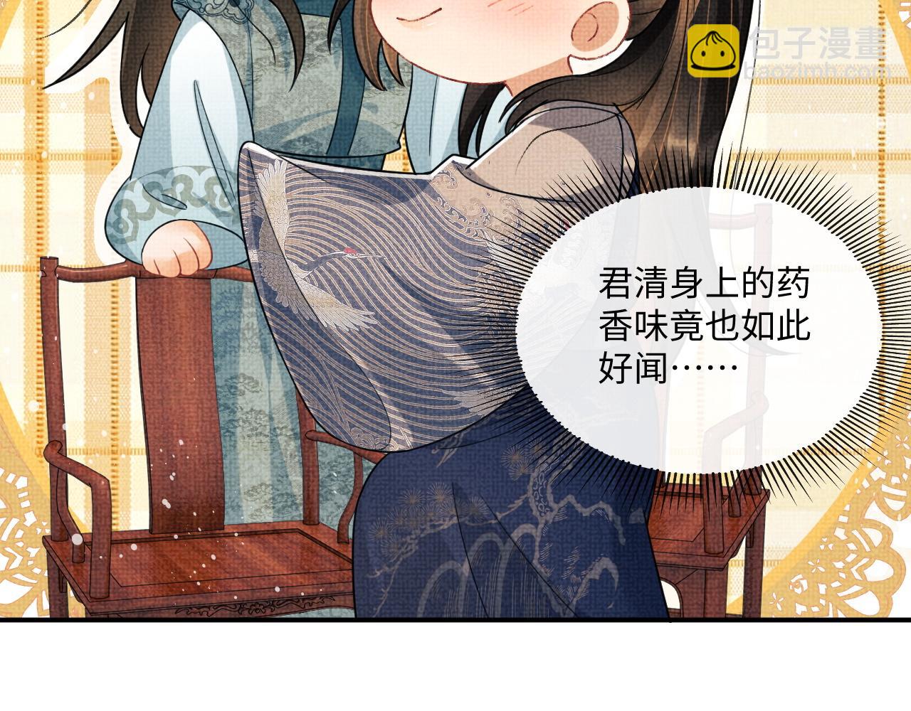第88话 幸好你是我的(1/2)-第90话