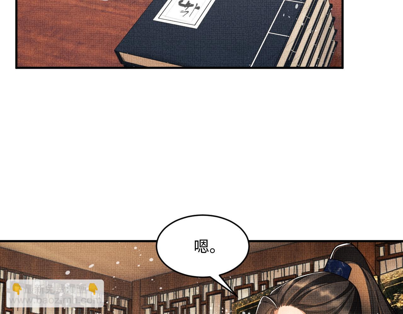 第88话 幸好你是我的(1/2)-第90话