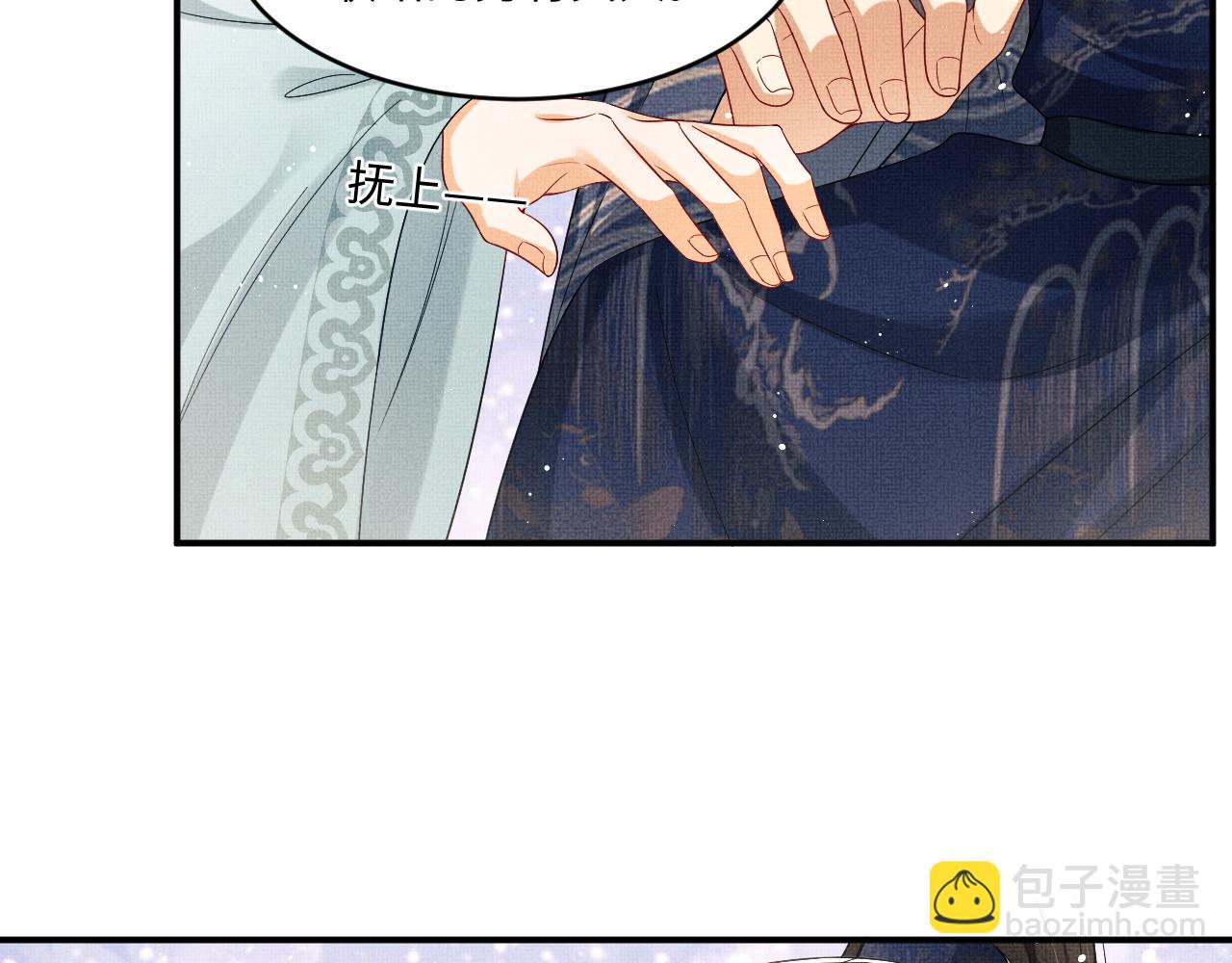 第88话 幸好你是我的(1/2)-第90话