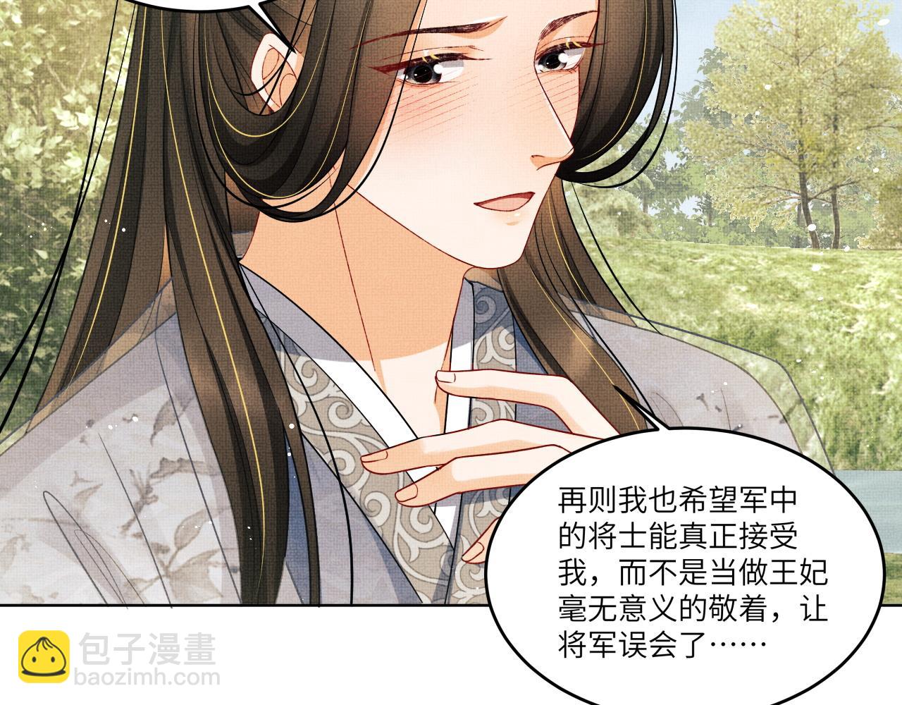 第90话 君清身份暴露(1/2)-第92话
