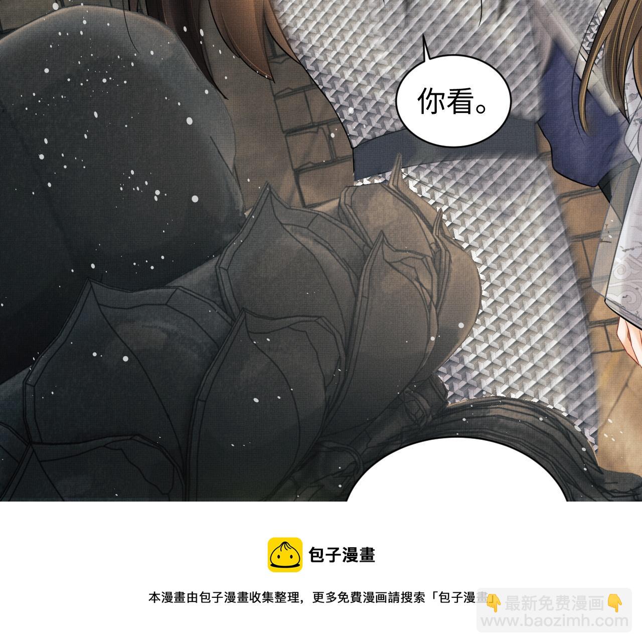 第92话 宝刀配美人(1/2)-第94话