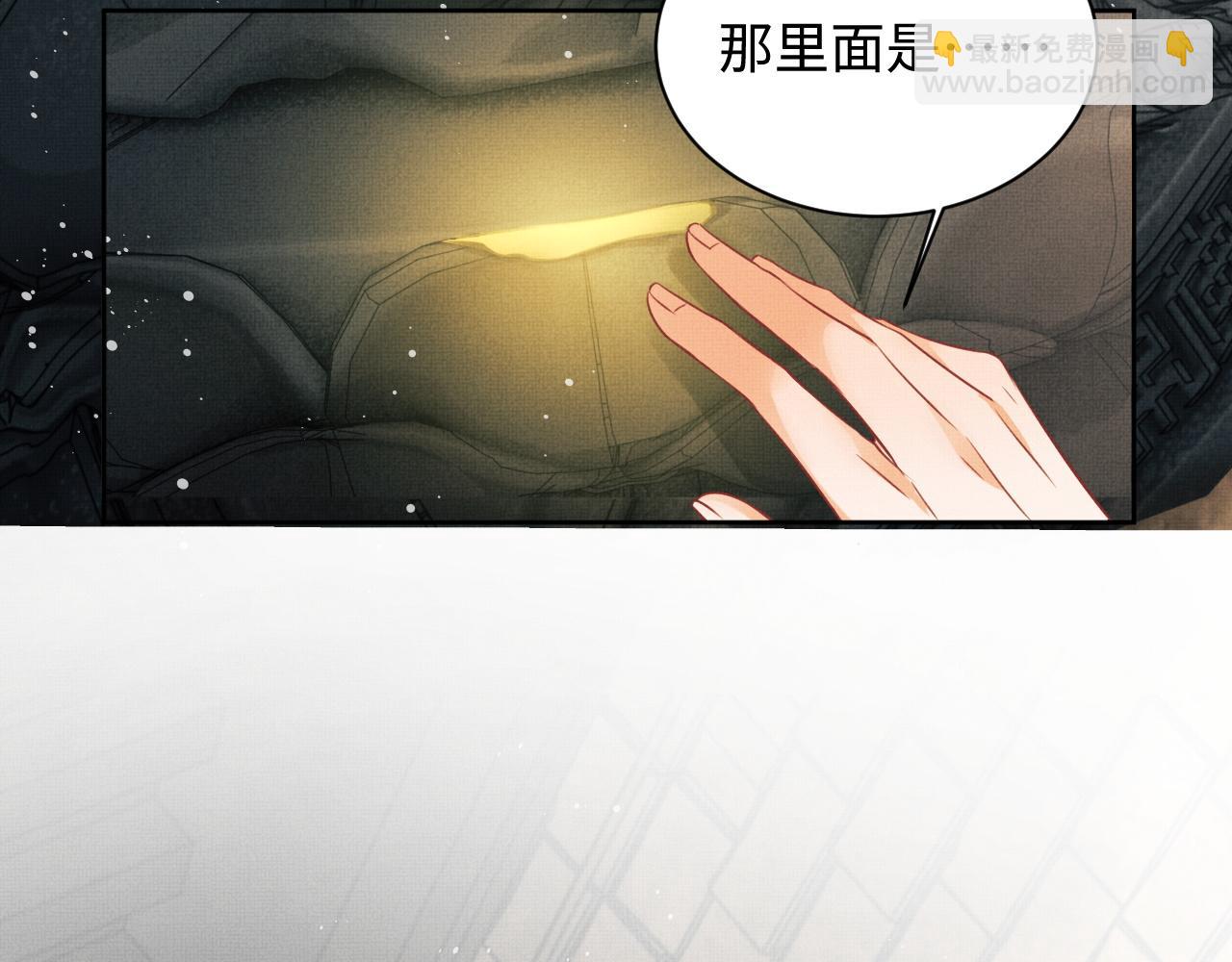 第92话 宝刀配美人(1/2)-第94话