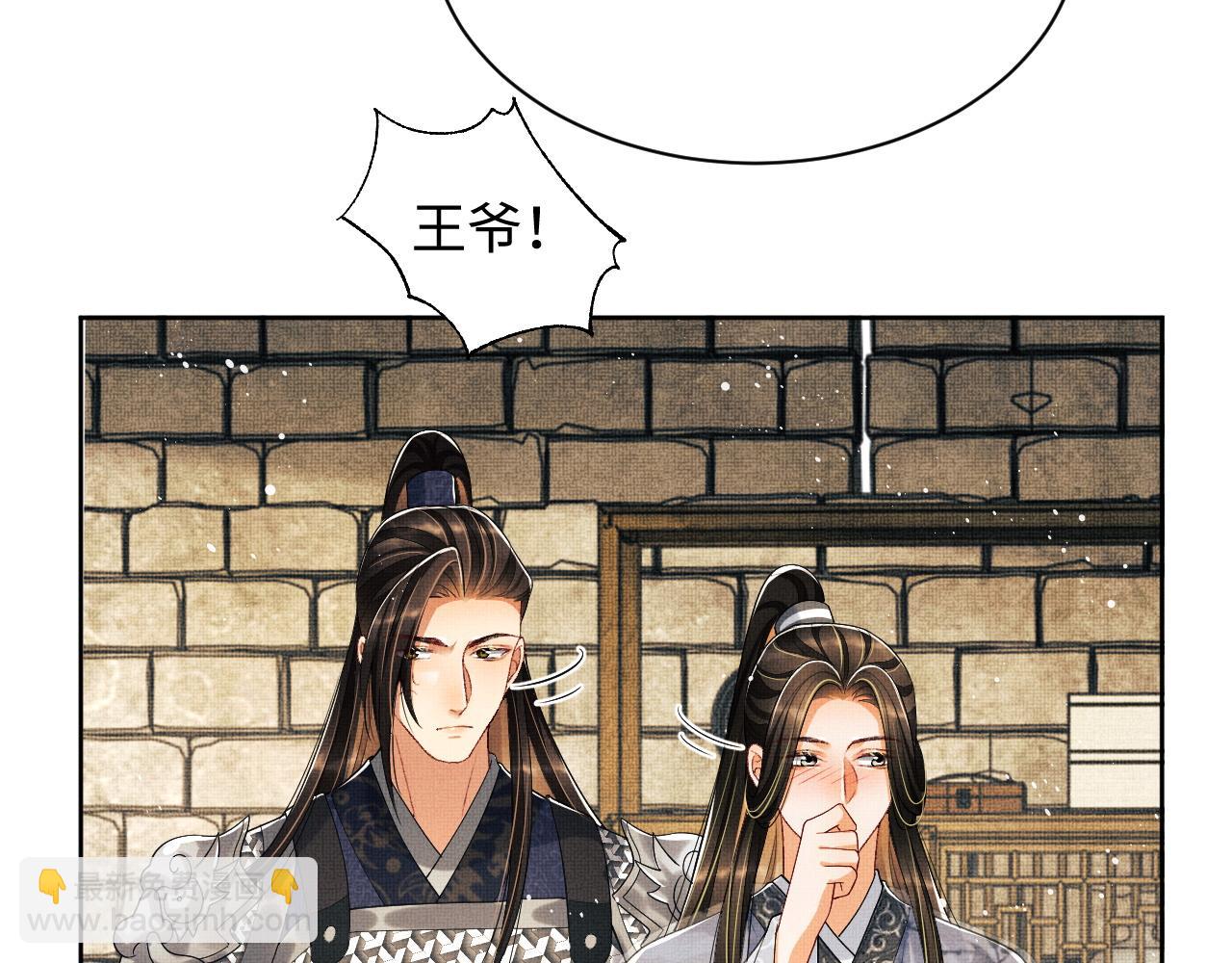 第92话 宝刀配美人(1/2)-第94话