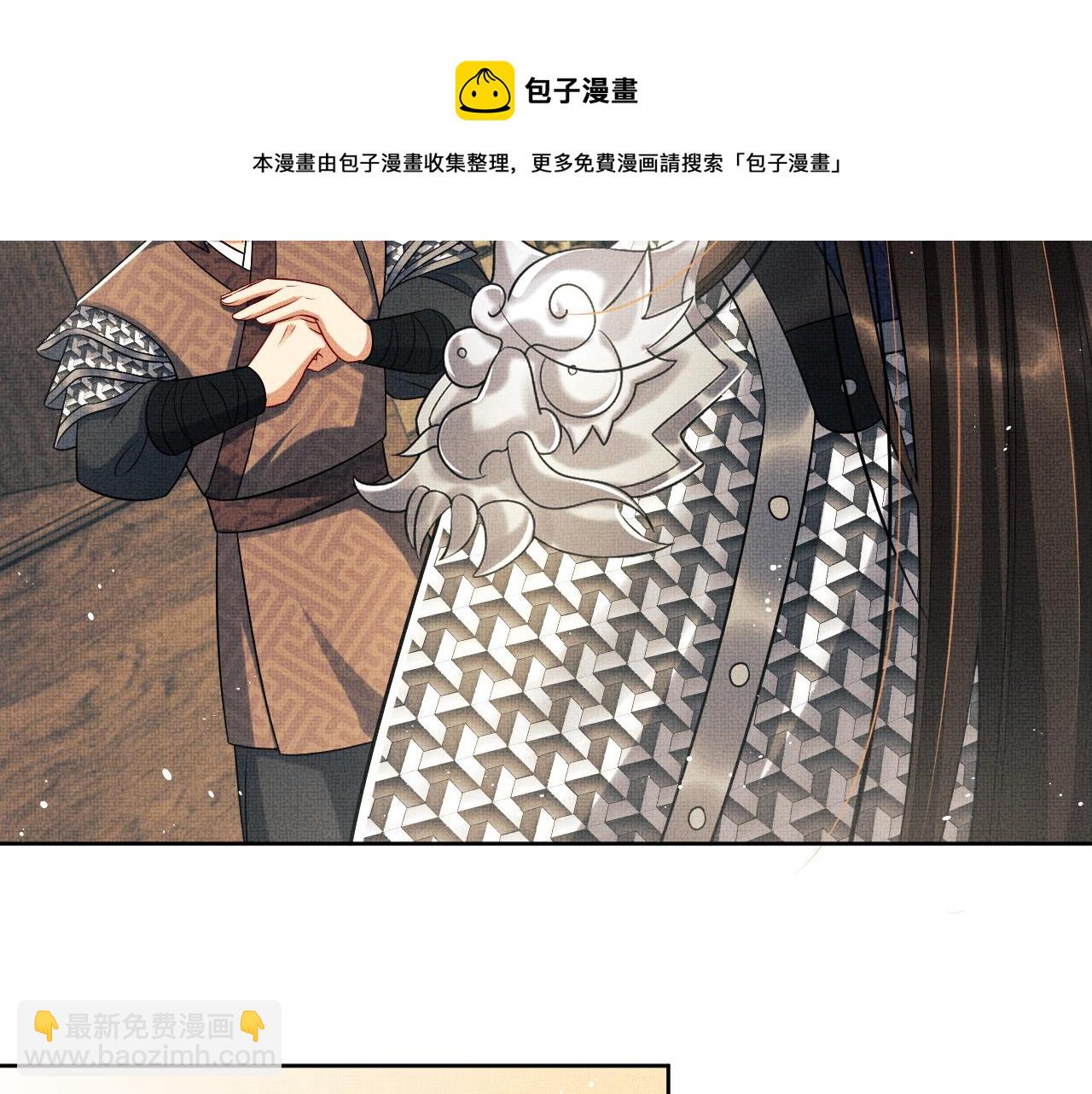 第92话 宝刀配美人(1/2)-第94话