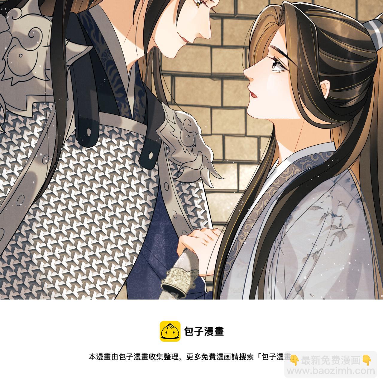 第92话 宝刀配美人(1/2)-第94话